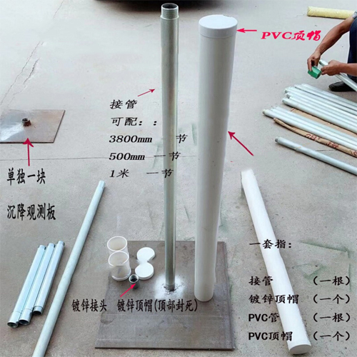 滁州沉降板施工案例